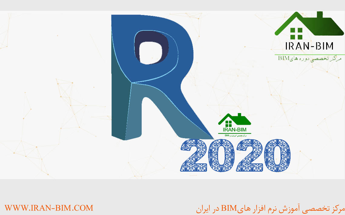 revit 2020 student version