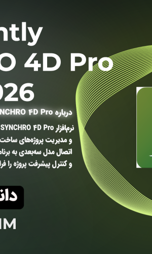 Bentley SYNCHRO 4D Pro 2026