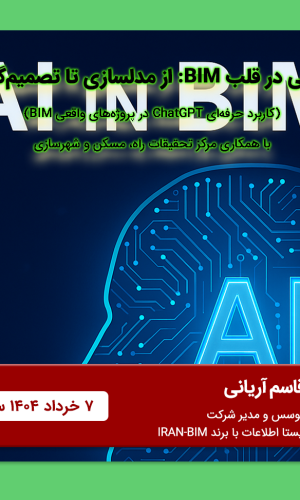 chatGPT for BIM
