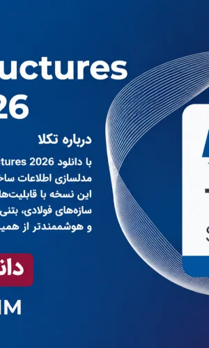 Tekla Structures