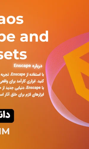 enscape-asset